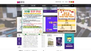 서울시교육청 양천도서관
