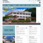 덕원중학교
