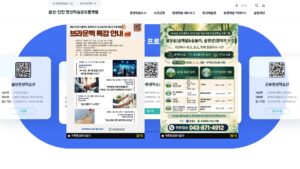 음성 진천 평생학습공유플랫폼 홈페이지 바로가기 (edu.eumseong.go.kr) 3 음성 진천 평생학습공유플랫폼