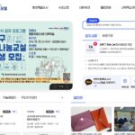 영종구 교육포털 배우는바다