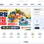 전주시평생학습관