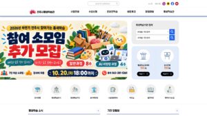 전주시평생학습관