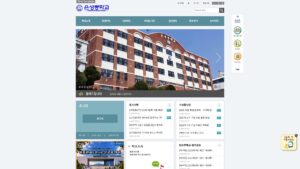 은성중학교