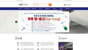 충주시 평생학습관 홈페이지 바로가기 (goodedu.chungju.go.kr/edu) 1 충주시 평생학습관