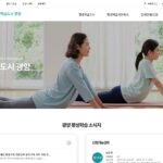 평생학습도시 광양