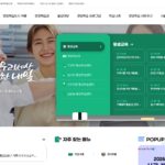 계룡시 평생학습포털