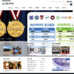 서울 한광고등학교