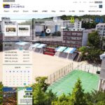 한서고등학교