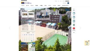 한서고등학교