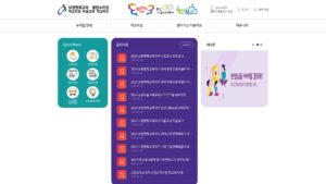 보령 행복교육 통합누리집 홈페이지 바로가기 (happyedu-br.cne.go.kr) 1 보령 행복교육 통합누리집