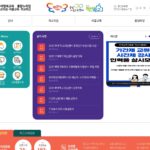 부여 행복교육 통합누리집