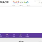 청양 행복교육 통합누리집