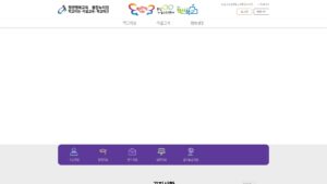 청양 행복교육 통합누리집