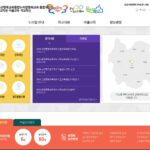 금산 행복교육 통합누리집