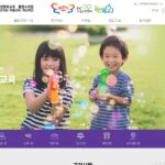 홍성 행복교육 통합누리집