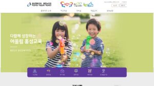 홍성 행복교육 통합누리집
