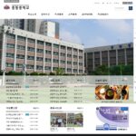 중동중학교