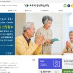 목포시 평생학습포털