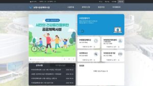 보령시 평생학습센터