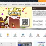 공주시 평생학습포털