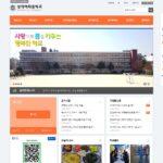 성덕여자중학교