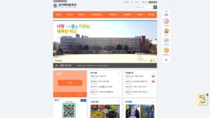 성덕여자중학교
