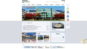서울 성내중학교