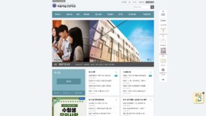 서울미술고등학교