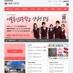 서울흥신고등학교