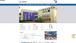 신도림고등학교