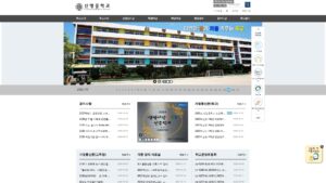 신명중학교