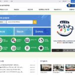 울산광역시 남구 평생학습