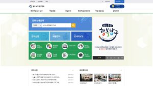 울산광역시 남구 평생학습 홈페이지 바로가기 (ulsannamgu.go.kr/edu) 3 울산광역시 남구 평생학습