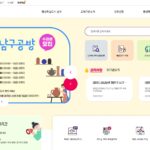 부산남구평생학습관