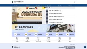 울산광역시 북구 평생학습관 홈페이지 바로가기 (www.bukgu.ulsan.kr/edu) 1 울산광역시 북구 평생학습관
