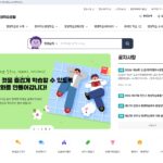 천안시 평생학습포털