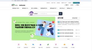 천안시 평생학습포털 홈페이지 바로가기 (www.cheonan.go.kr/lll) 2 천안시 평생학습포털