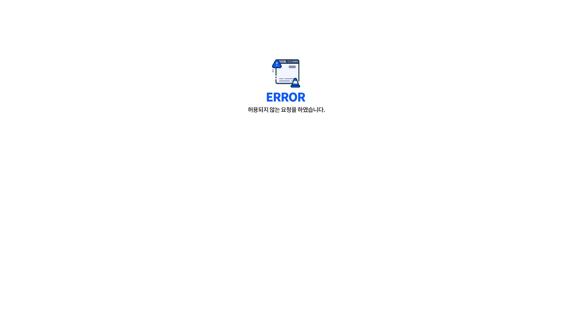 울산광역시 동구평생학습포털 홈페이지 화면