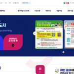 동래평생학습