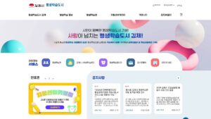 김제시 평생학습도시 홈페이지 바로가기 (www.gimje.go.kr/edu) 1 김제시 평생학습도시