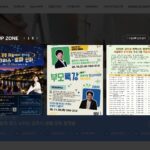 공주시 행복누림