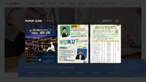 공주시 행복누림