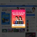해커스토익