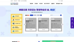 화순군 평생학습관 홈페이지 바로가기 (www.hwasun.go.kr/lll) 1 화순군 평생학습관