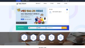 장흥군 평생교육