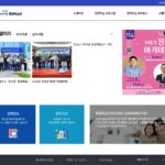 장성군 평생학습관
