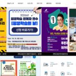 제천시평생학습관