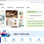 인천광역시 제물포구 평생학습관