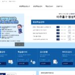 미추홀구 평생학습관