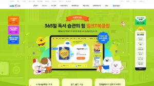 천재교과서 밀크T북클럽